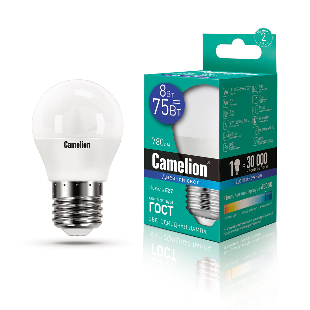 Лампа Camelion LED 8Вт Е27 6500К Шар (1/10/100шт)
